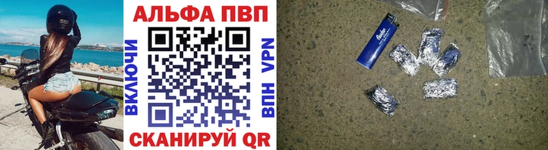A-PVP СК  Сызрань 