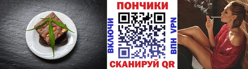 MEGA как войти  Сызрань  Canna-Cookies конопля 