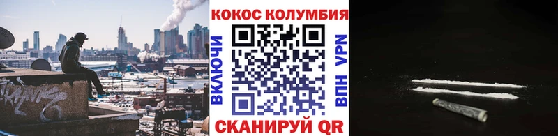 Кокаин 98%  Сызрань 