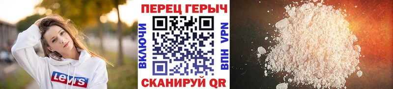 ОМГ ОМГ ONION даркнет сайт Сызрань ГЕРОИН VHQ