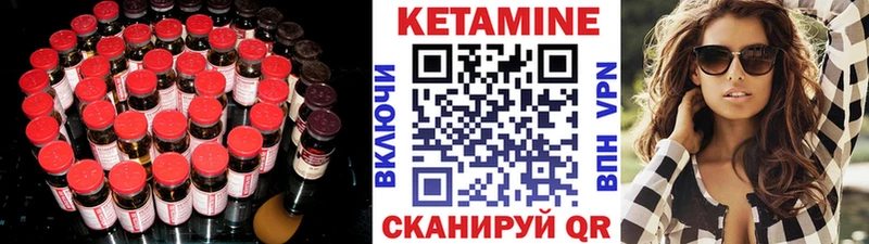 КЕТАМИН VHQ  Сызрань 