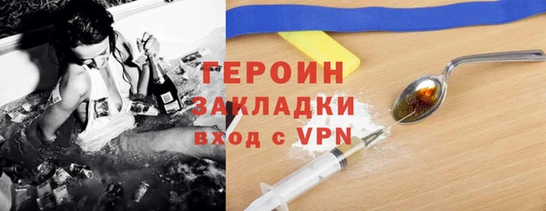 стаф Вязники