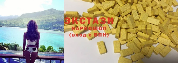 гашиш Вяземский