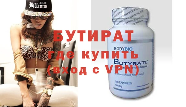 гидропоника Вязьма