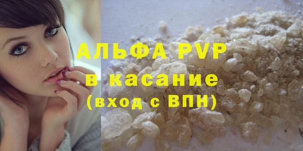 дистиллят марихуана Волосово