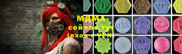 гашиш Вяземский