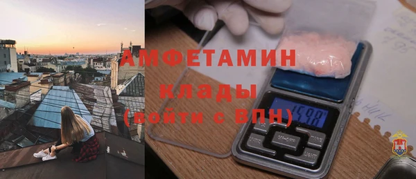 гашиш Вяземский