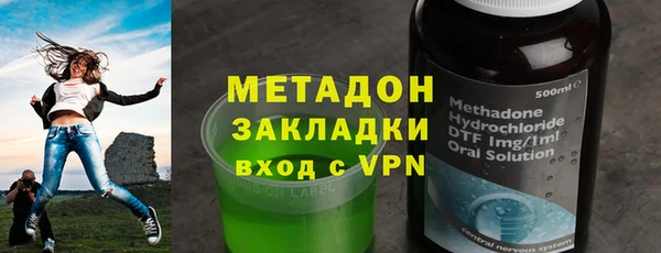 гашиш Вяземский