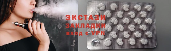 гашиш Вяземский