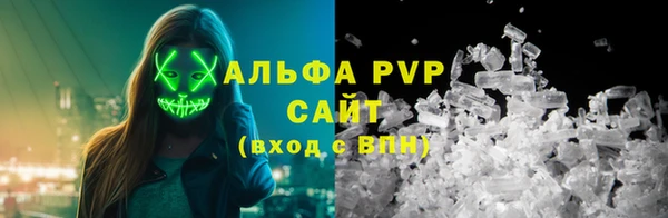 гашиш Вяземский