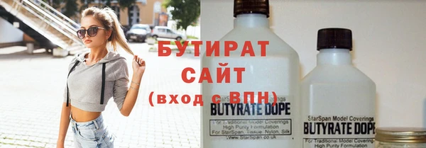 гашиш Вяземский