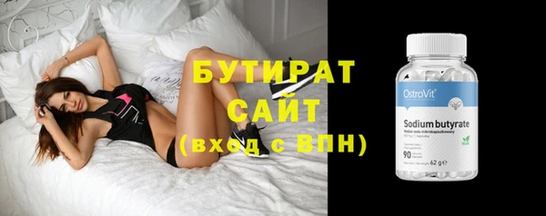 стаф Вязники