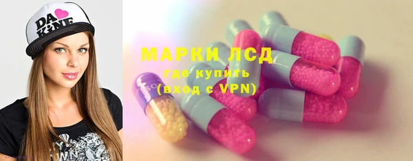 стаф Вязники