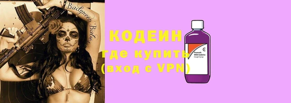 стаф Вязники