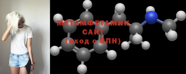 стаф Вязники