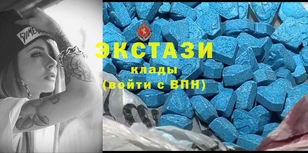 COCAINE Волоколамск