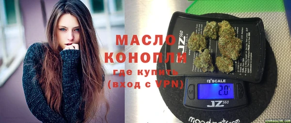 гашиш Вяземский