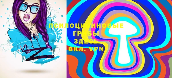 гашиш Вяземский