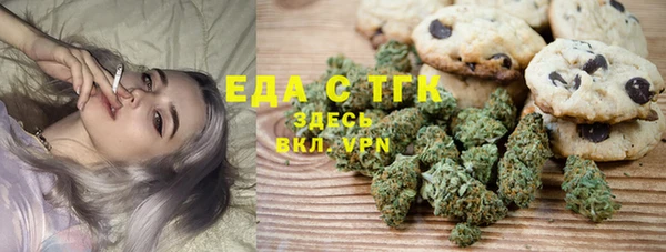 стаф Вязники