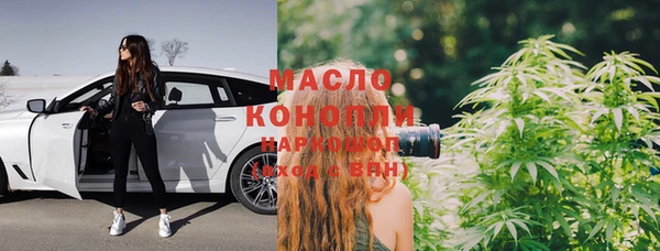 гашиш Вяземский