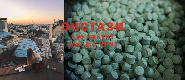стаф Вязники