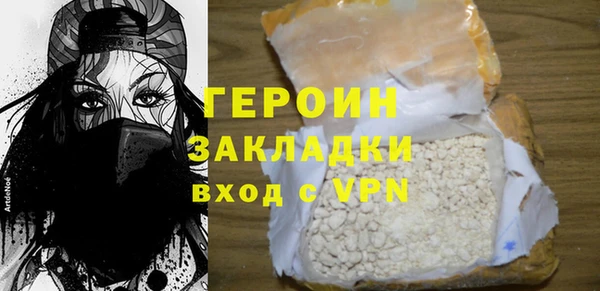 гашиш Вяземский