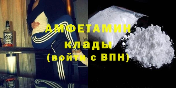 стаф Вязники