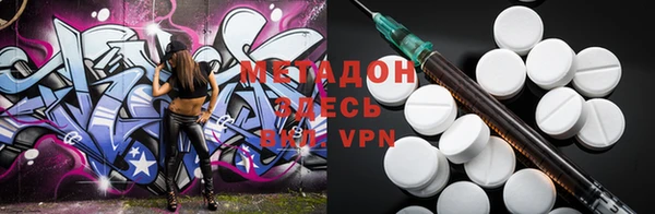гашиш Вяземский
