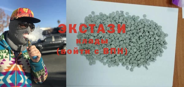 стаф Вязники