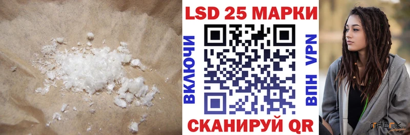 закладка  Сызрань  ЛСД экстази кислота 