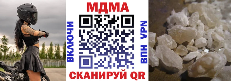 MDMA crystal  Сызрань 