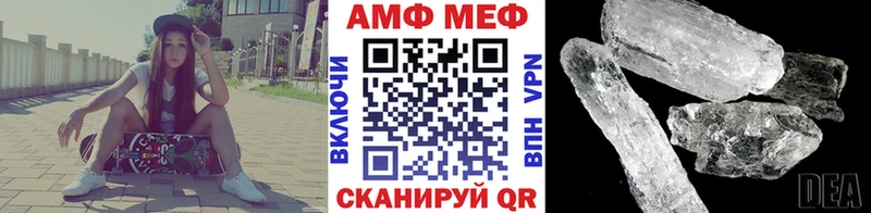 МЕТАМФЕТАМИН мет  даркнет сайт  Сызрань 