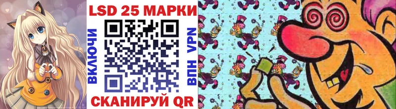 даркнет сайт  Сызрань  Марки N-bome 1,5мг 
