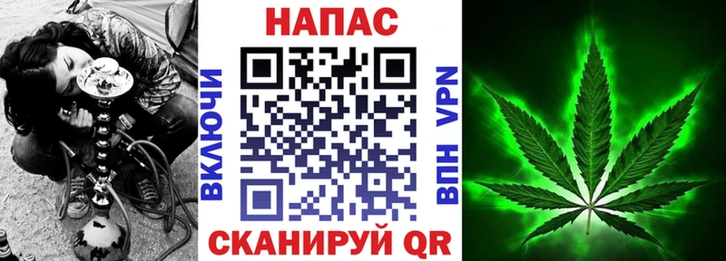 Каннабис MAZAR  Сызрань 